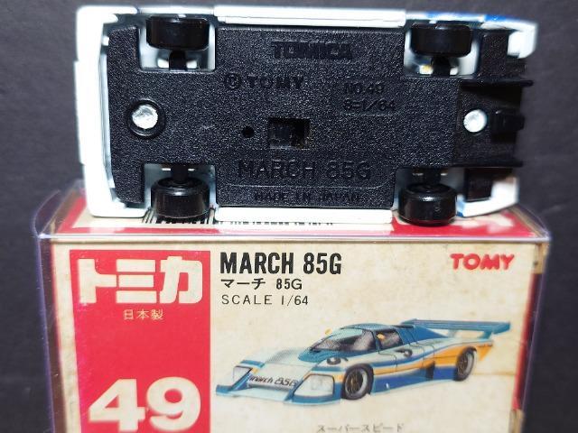 1スタ☆トミカ6台日産車セット☆日本製マーチ85G/ダットラ