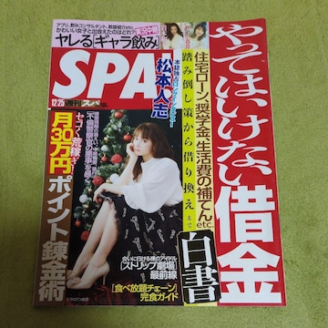 TSPAIH 񎏁@obNio[