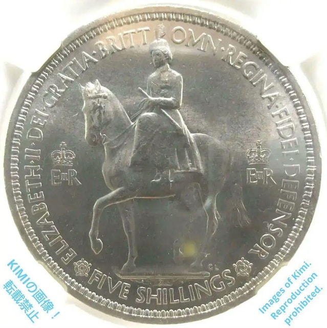 5VO d 1953 GUxX2 Պ NGC MS65 RC 5 Shillings Elizabeth II C   zr[ 
