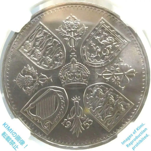 5VO d 1953 GUxX2 Պ NGC MS65 RC 5 Shillings Elizabeth II C  zr[ 
