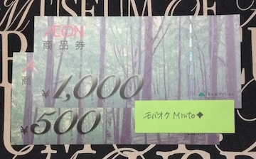 CIi1500~oyC}