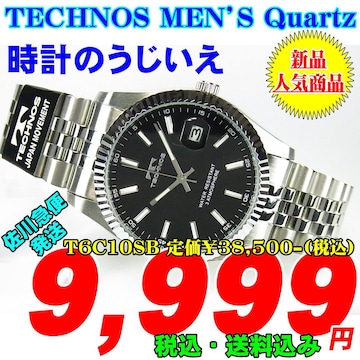 eNmX am NH[c T6C10SB 艿38,500-(ō) Vi