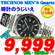 eNmX am NH[c T6C10SB 艿38,500-(ō) Vi
