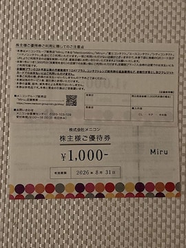 tWR^Ng G[XR^Ng jR VeBR^Ng D 2000~ 2026.8.31 ~j^[85~
