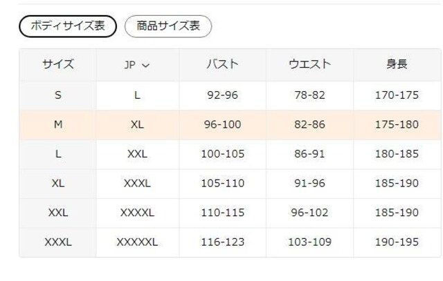 2390~Y JjbNe[}  X|[cWPbg  WbvAbvR[g@tr`TCYli{TCYwkj  jt@bV 