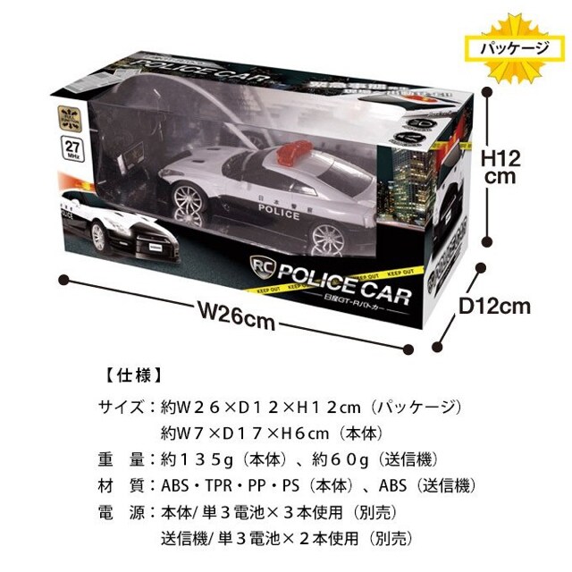 pgJ[ WR GT-R  TC WRJ[