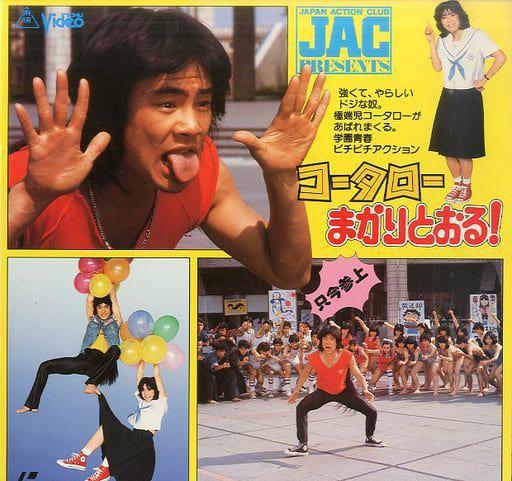 伊賀野カバ丸・コ−タロ−まかりとおる!非売品DVD 伊賀野カバ丸・コ−タロ−まかりとおる!非売品DVDの通販 by 広島