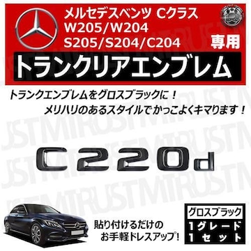 پ޽ C׽ C220d p ݸر ۽ׯyLEDz