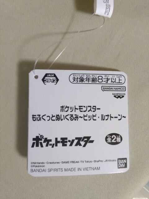 |PbgX^[ӂƂʂ݁@ig[
