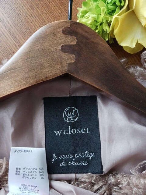 W closetӂӂuẼv[hR[g