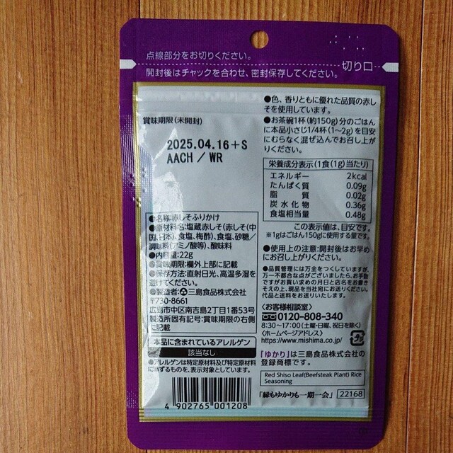 O 䂩 ͂p 22g 2 |Cg