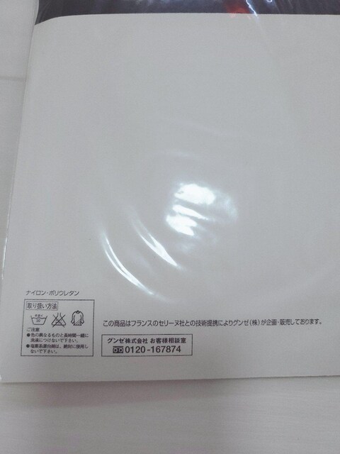 yzciߗށz@@@@@@@@@@@@@@@@@@@@CELINE@peBXgbLO@pXg@*miic݂*