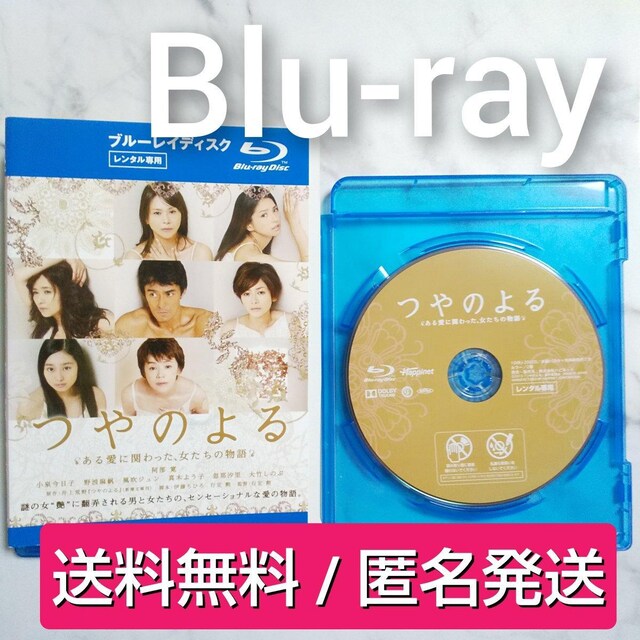 Blu-rayw̂ 鈤ɊւA̕x ^   CD/DVD/rfI 