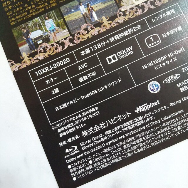 Blu-rayw̂ 鈤ɊւA̕x ^  CD/DVD/rfI 