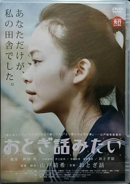 Ƃb݂  ^ш荁 IB^R ŖՉ^Ƃb ^p  JL ɓ̖   CD/DVD/rfI 