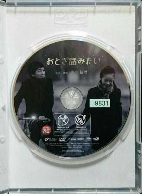 Ƃb݂  ^ш荁 IB^R ŖՉ^Ƃb ^p  JL ɓ̖  CD/DVD/rfI 