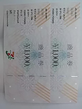 2000Zu&ACiVi