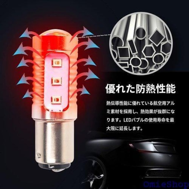 MOREFULLS S25 LED 1157 BAY1 -24V ԗp LEDCg gUYt 2Zbg 365  /oCN