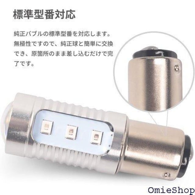 MOREFULLS S25 LED 1157 BAY1 -24V ԗp LEDCg gUYt 2Zbg 365  /oCN