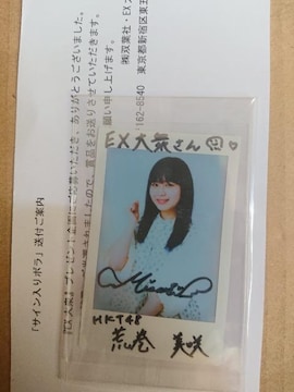 r(HKT48)EXO MTC`FL