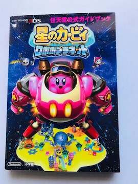 ̃J[rB {{vlbg CVKChubN U{ 3DS Hoshi no Kirby Robobo Planet