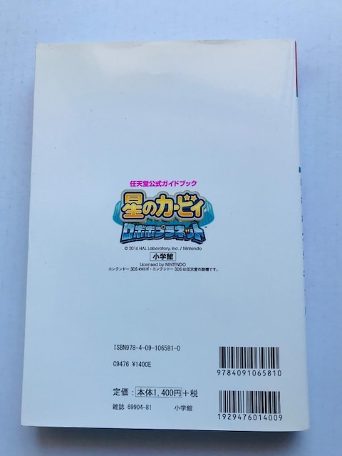 ̃J[rB {{vlbg CVKChubN U{ 3DS Hoshi no Kirby Robobo Planet  Q[{/\tg 