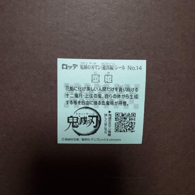 be@Sł̐n~rbN}`R@Sł̐n}@Vsҁ@V[@No.14@P  zr[ 