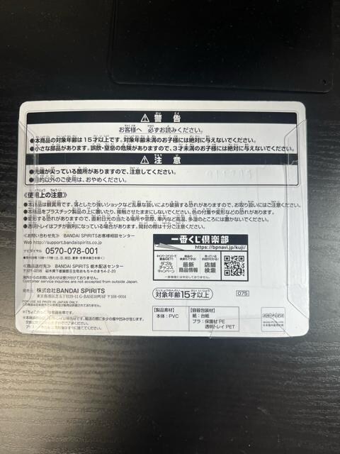 Vi@Sł̐n 傱̂tBMAZbg  Aj/R~bN/LN^[ 