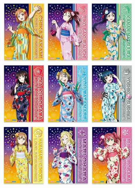 セガ限定 ラブライブ サンシャイン サマーキャンペーン B1