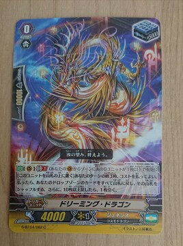 @K[h gK[ h[~OEhS G-BT04/082 463