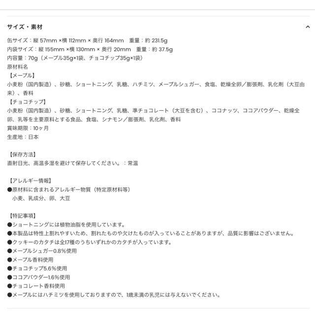ʌ / Vi PEANUTS 75NNbL[ ()