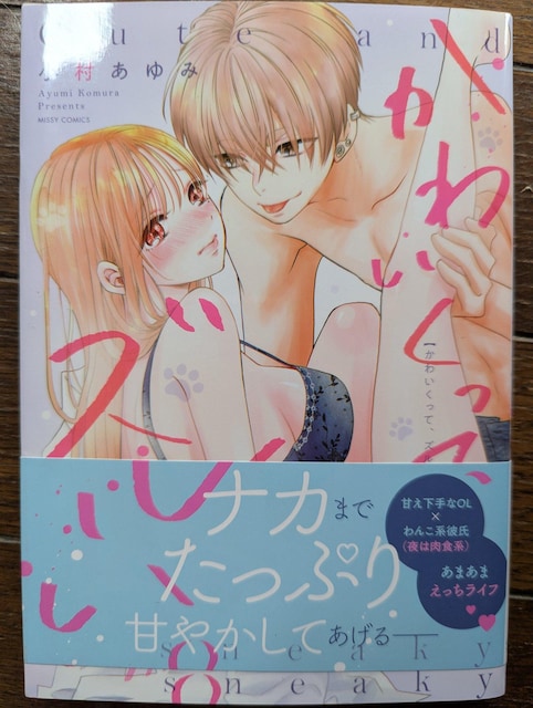 MISSYCOMICS 킢āAYB   Aj/R~bN/LN^[ 