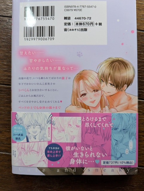 MISSYCOMICS 킢āAYB  Aj/R~bN/LN^[ 