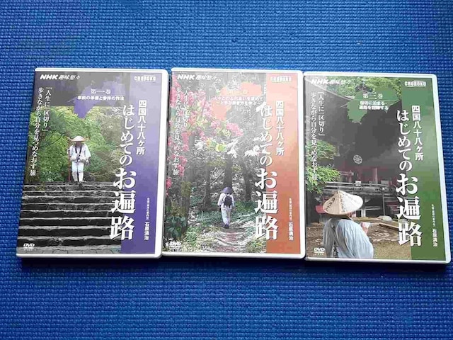 DVD l\ ͂߂Ă̂՘H@3Zbg   CD/DVD/rfI 