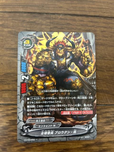 FUTURE CARD BUDDYFIGHT SԒ@uENJ[h   g[fBOJ[h 