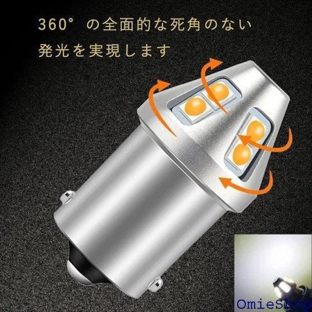 HooMoo S25 LED VO ECJ[ A v ECJ[ ɐ gU^3SMD 2 371  /oCN