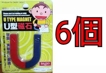 DAISO U^ D183}OlbgNo.234 6Zbg