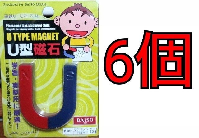 DAISO U^ D183}OlbgNo.234 6Zbg   CeA/Ct 
