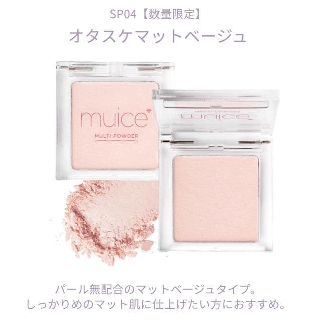 聙muice X|bgepE_[@SP04  /RX/lC 