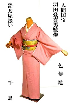 Fn  ō gpi lԍ HcojďC 1 T g157.5cm 64.5cm T3623