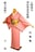 Fn  ō gpi lԍ HcojďC 1 T g157.5cm 64.5cm T3623