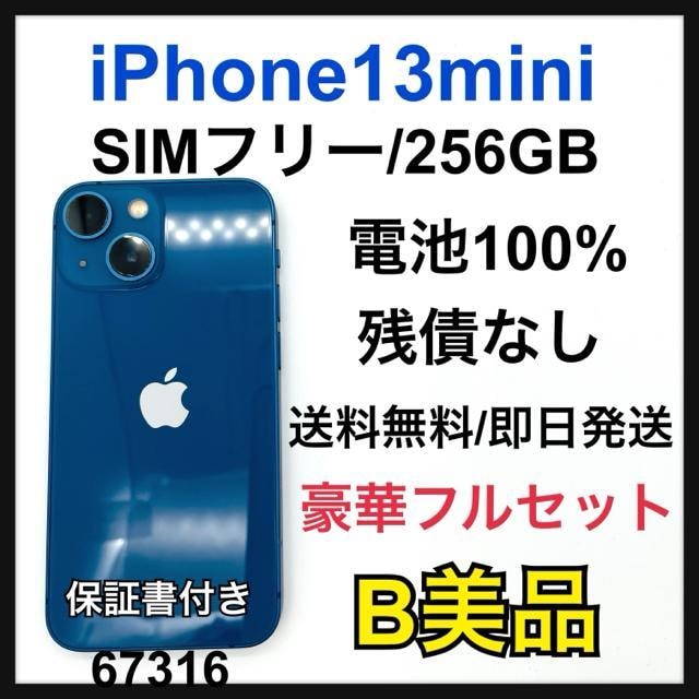 B 100% iPhone 13 mini 256 GB SIMt[@{   Ɠd/AV 