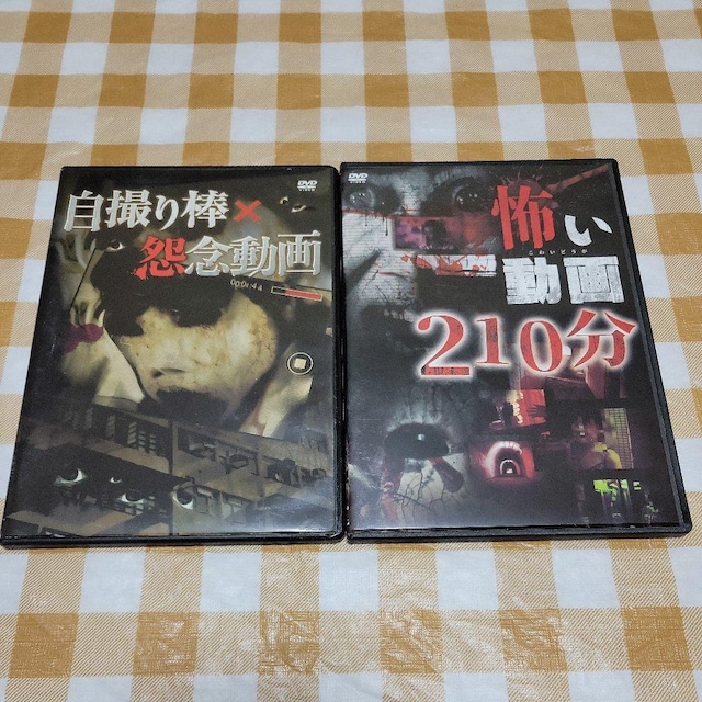 SDVDB_?OE|210/Z   CD/DVD/rfI 