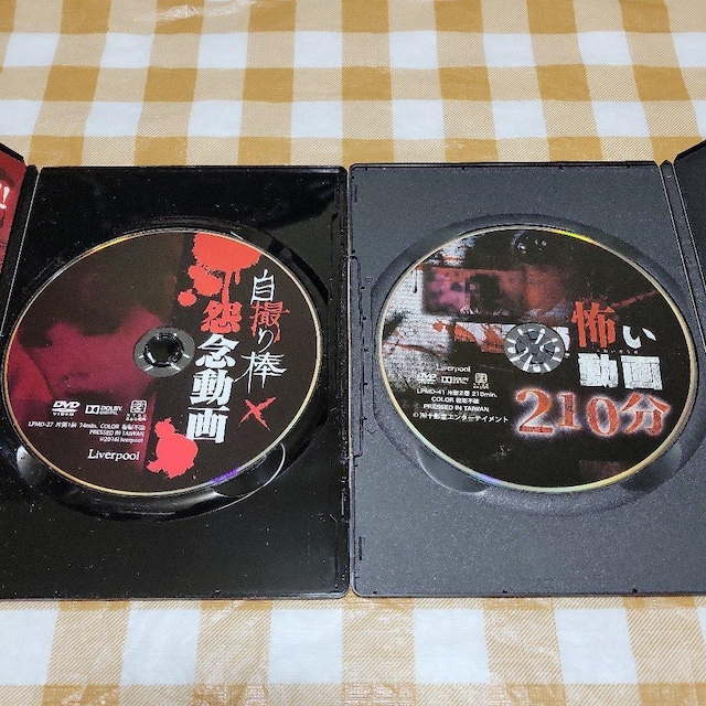 SDVDB_?OE|210/Z  CD/DVD/rfI 