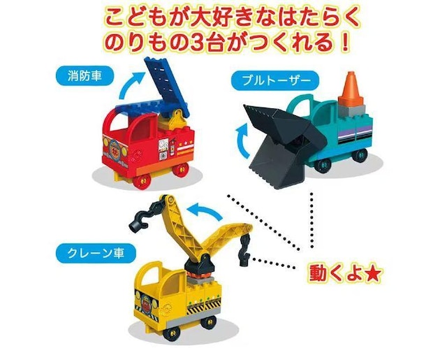 o_ BANDAI ubN{ Ap}킭킭̂̃ubNoPc  0237   