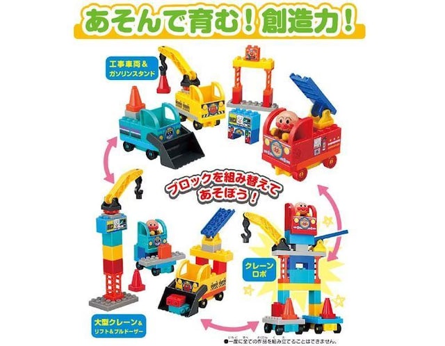 o_ BANDAI ubN{ Ap}킭킭̂̃ubNoPc  0237   