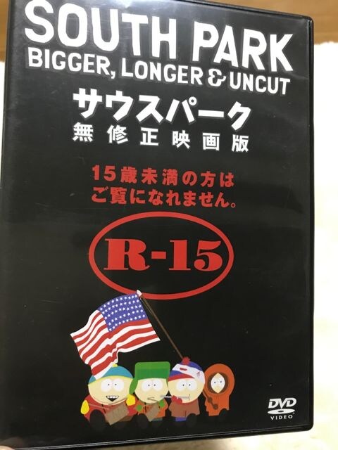SOUTH PARK TEXp[NCf DVD   CD/DVD/rfI 