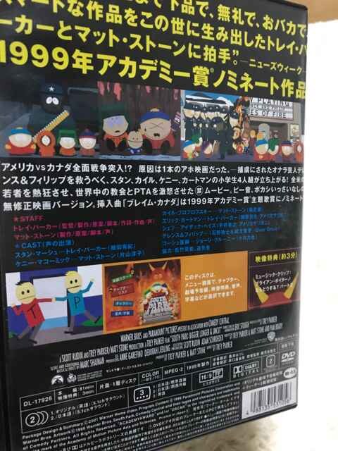 SOUTH PARK TEXp[NCf DVD  CD/DVD/rfI 