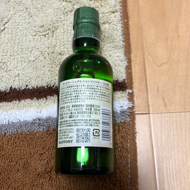 B~j{gJ180ml  O/hN 