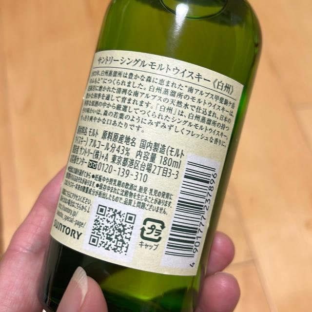 B~j{gJ180ml  O/hN 